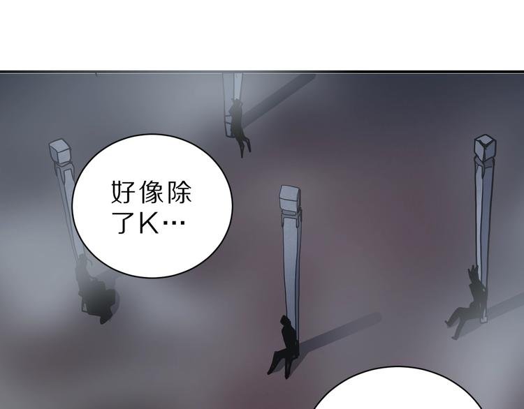 第81话 幕后主使