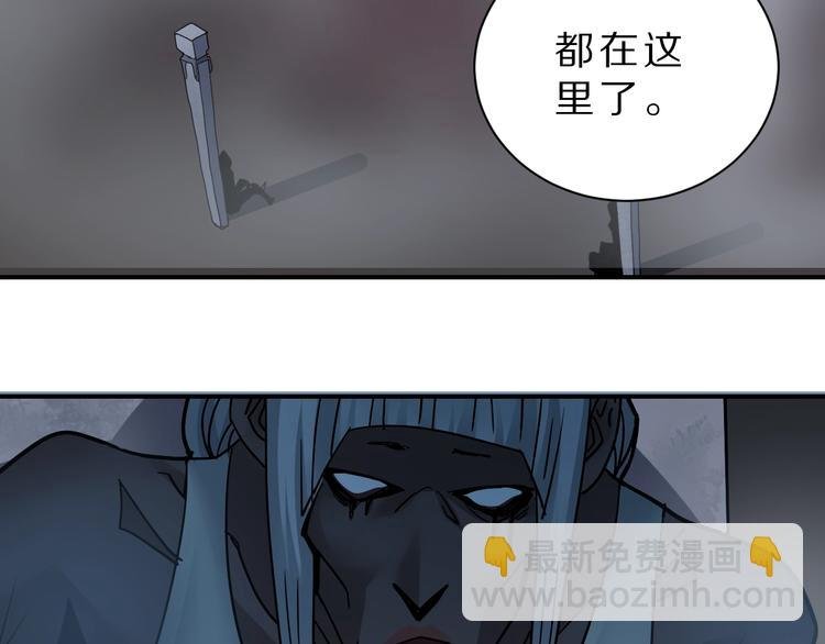 第81话 幕后主使
