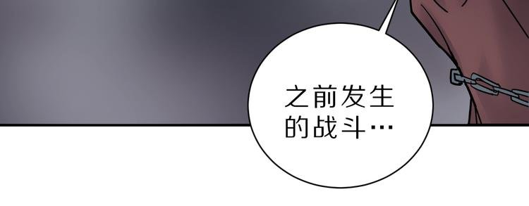 第81话 幕后主使