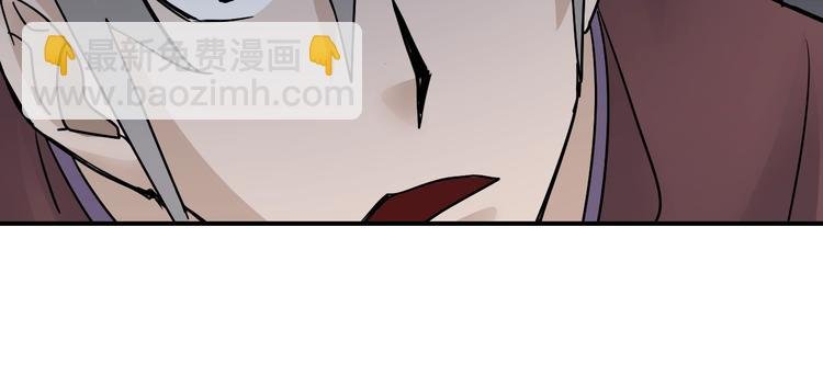 第81话 幕后主使