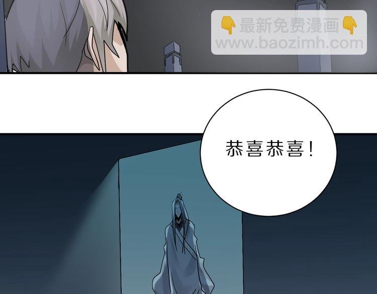 第81话 幕后主使