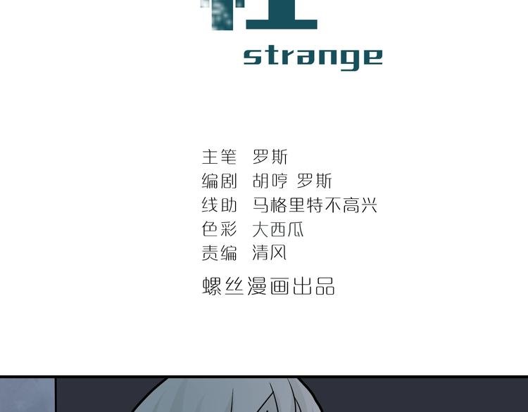 第82话 不死药最终章
