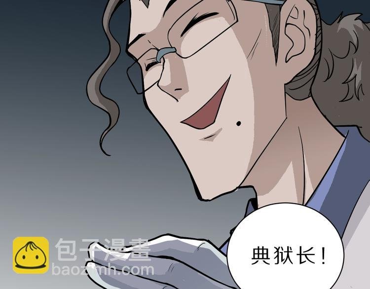 第82话 不死药最终章