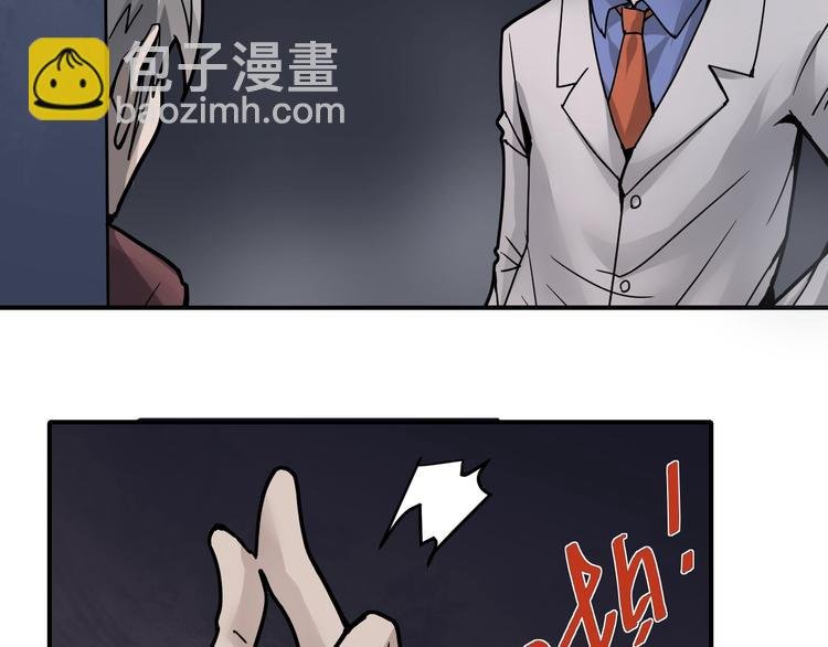 第82话 不死药最终章