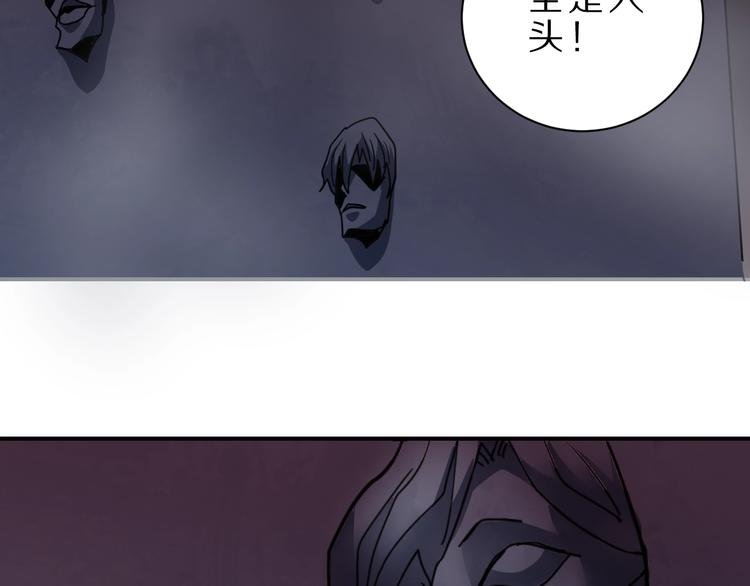 第82话 不死药最终章