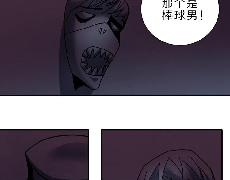 第82话 不死药最终章