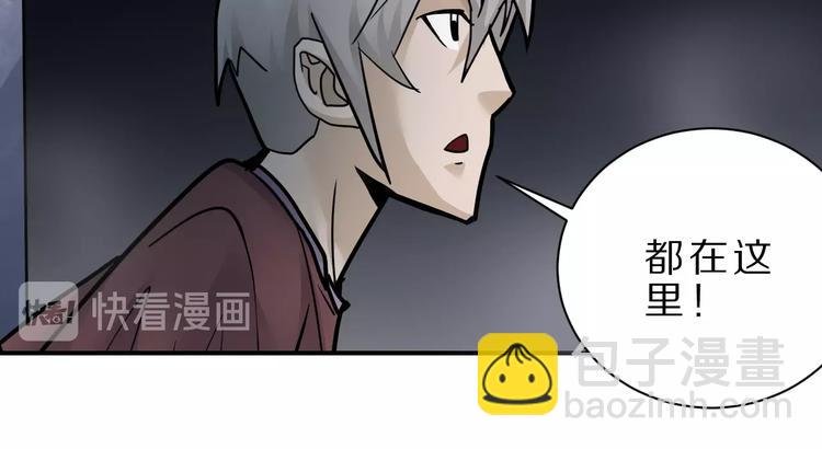 第82话 不死药最终章