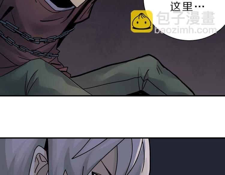第82话 不死药最终章