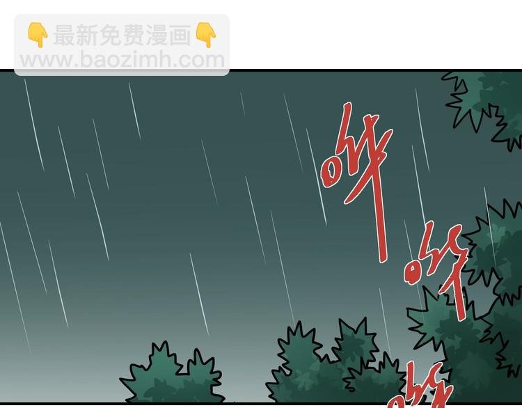 第83话 深夜送外卖