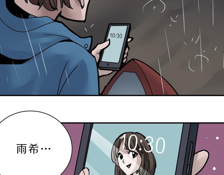 第83话 深夜送外卖