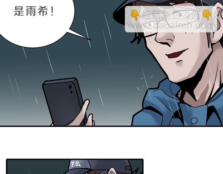 第83话 深夜送外卖