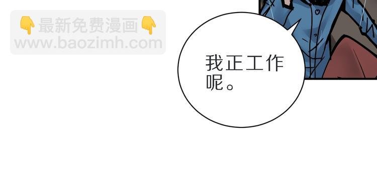 第83话 深夜送外卖