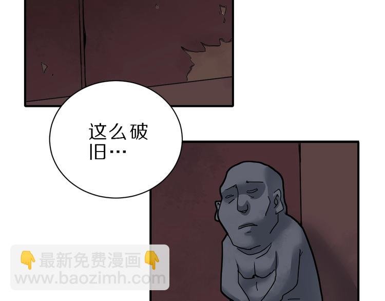 第83话 深夜送外卖