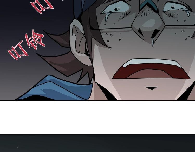 第84话 变脸