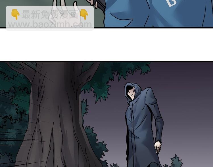 第84话 变脸