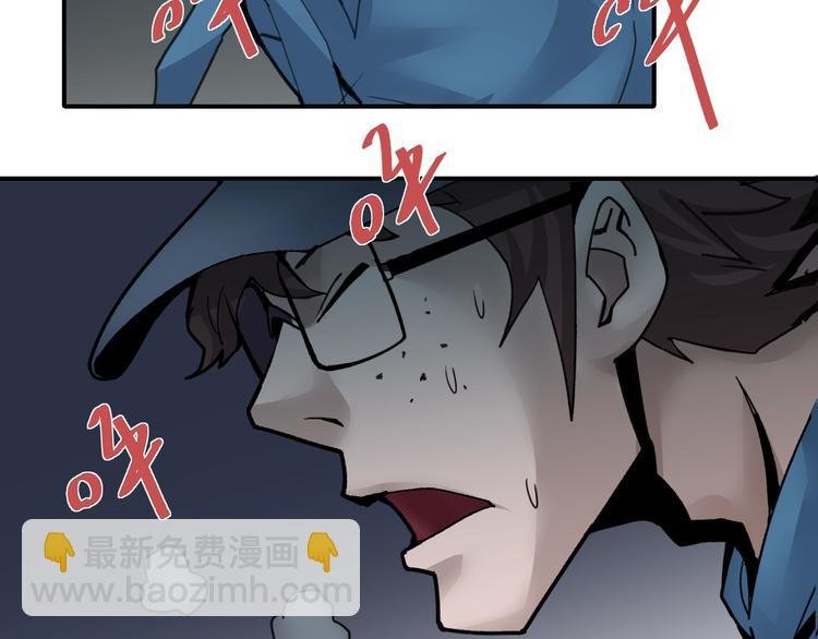 第84话 变脸