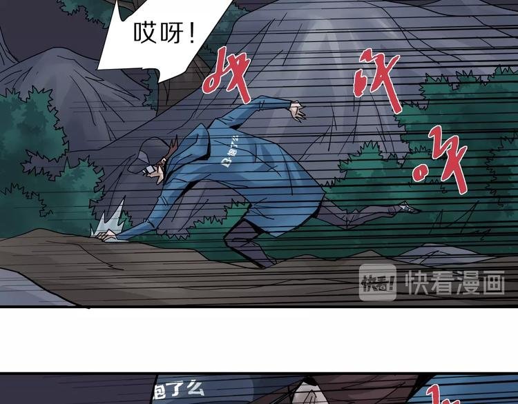 第84话 变脸