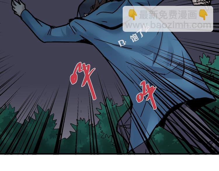 第84话 变脸