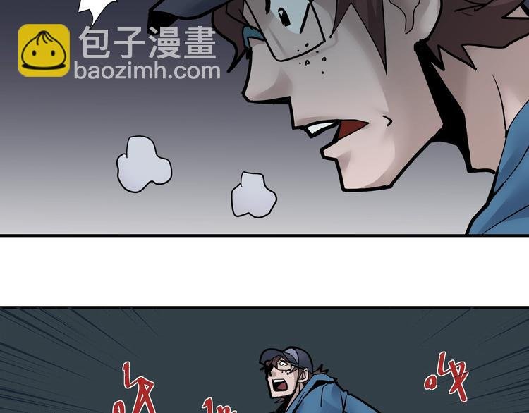 第84话 变脸