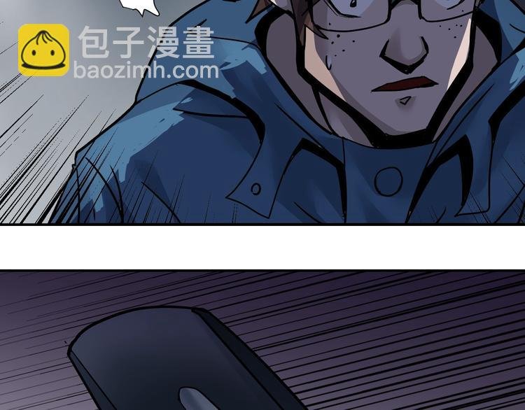 第84话 变脸