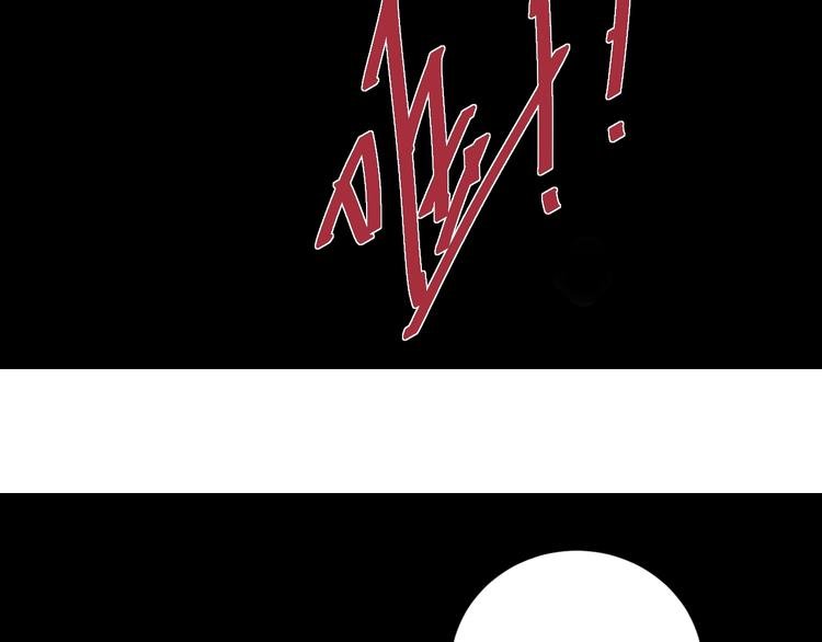 第84话 变脸