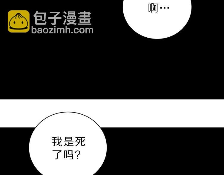 第84话 变脸