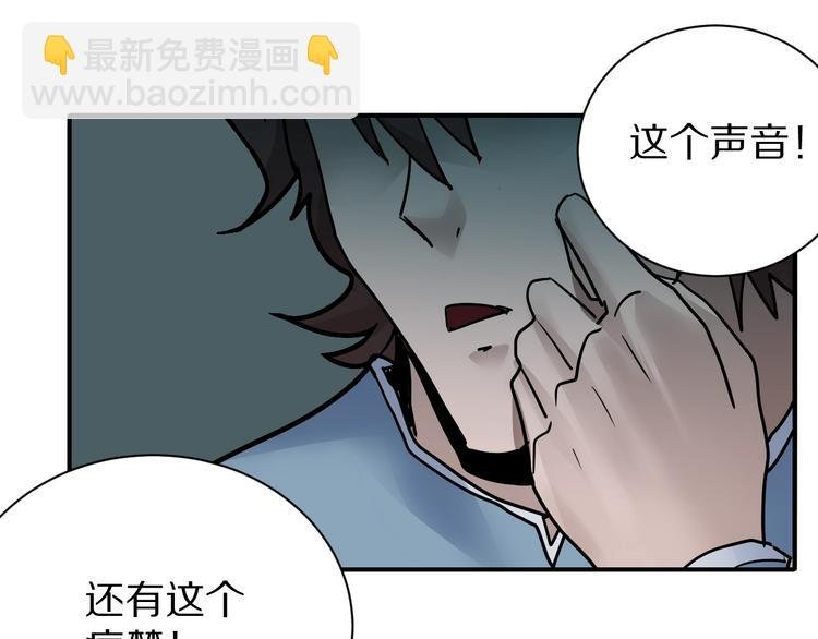 第85话 始作俑者