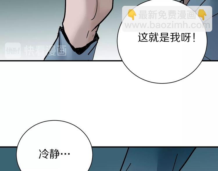 第85话 始作俑者