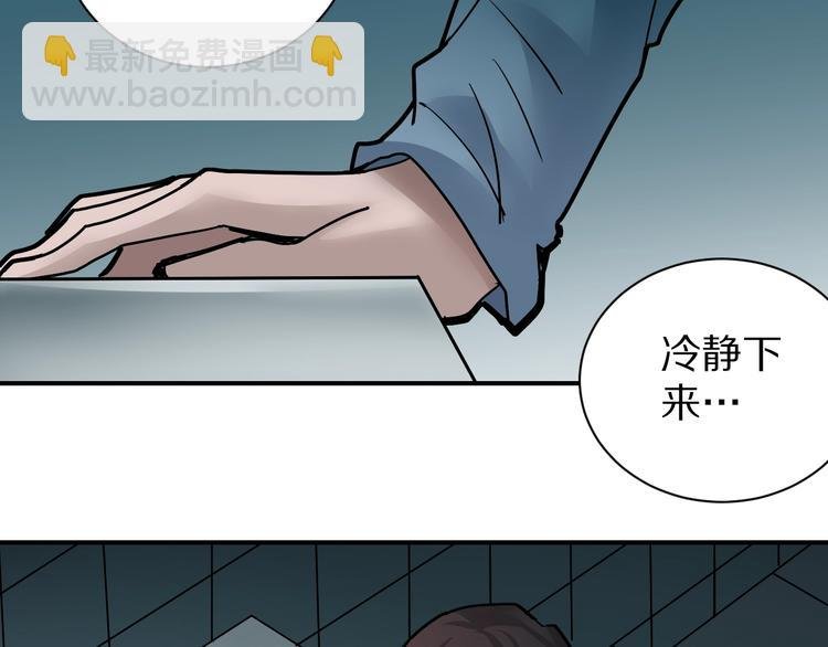 第85话 始作俑者