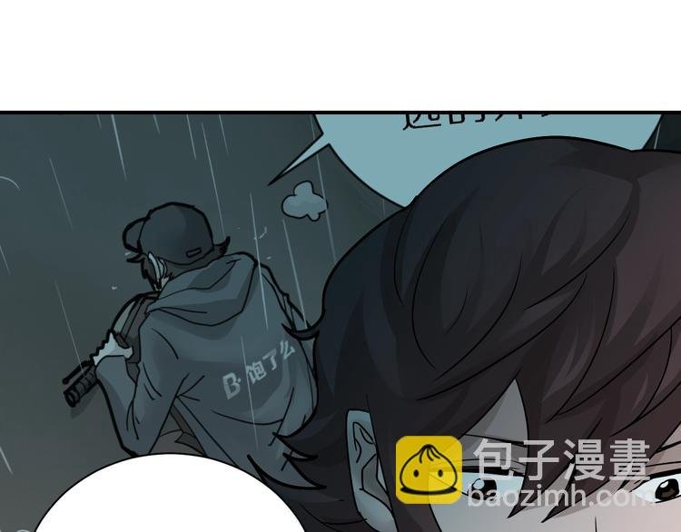 第85话 始作俑者