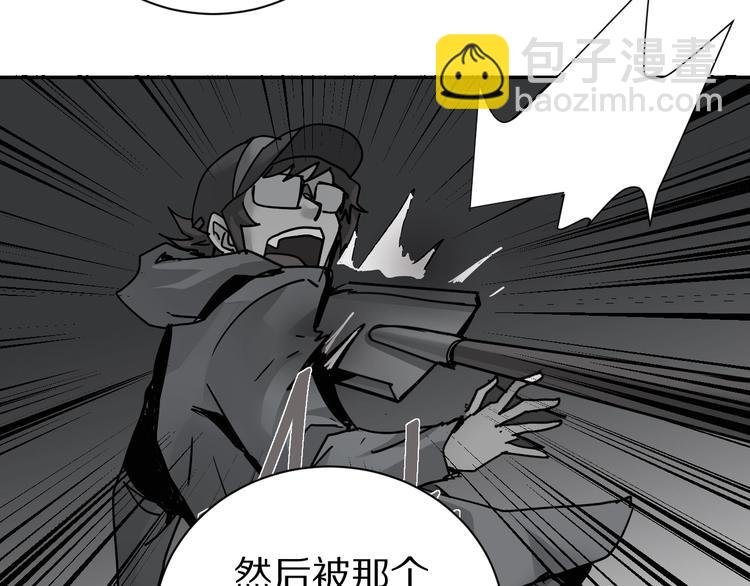 第85话 始作俑者