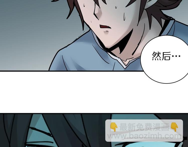 第85话 始作俑者