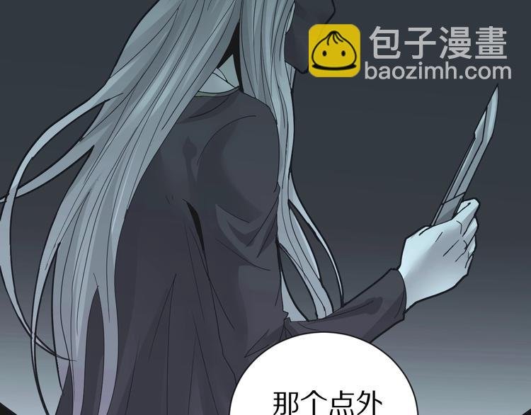 第85话 始作俑者