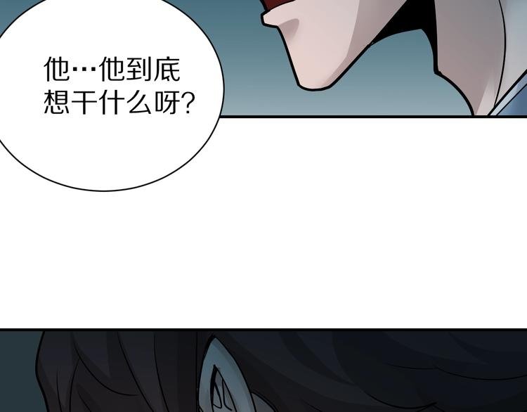 第85话 始作俑者