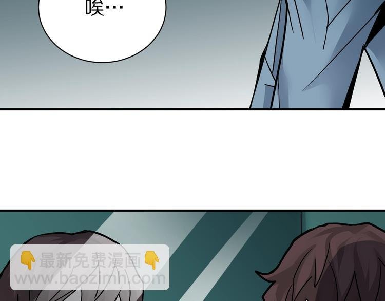 第85话 始作俑者