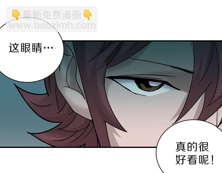第85话 始作俑者