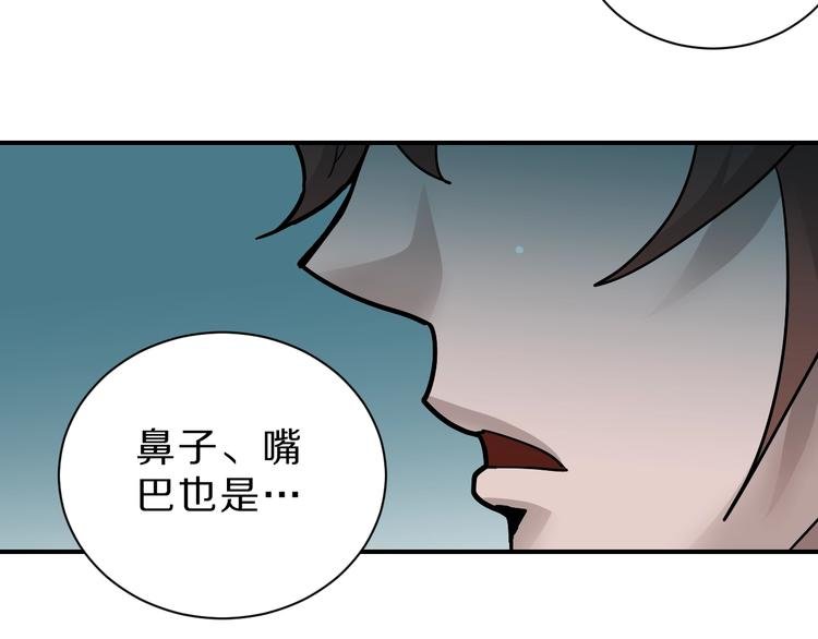 第85话 始作俑者
