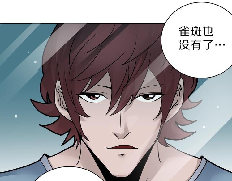 第85话 始作俑者