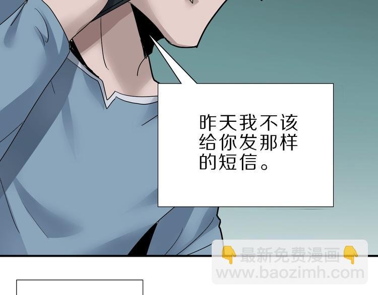 第85话 始作俑者