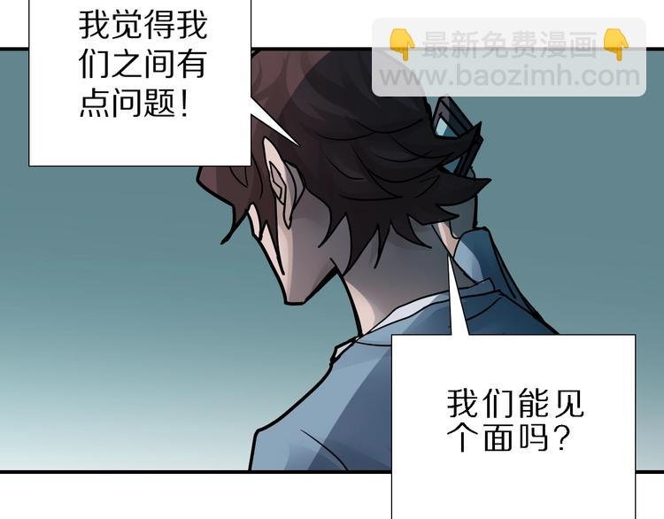 第85话 始作俑者