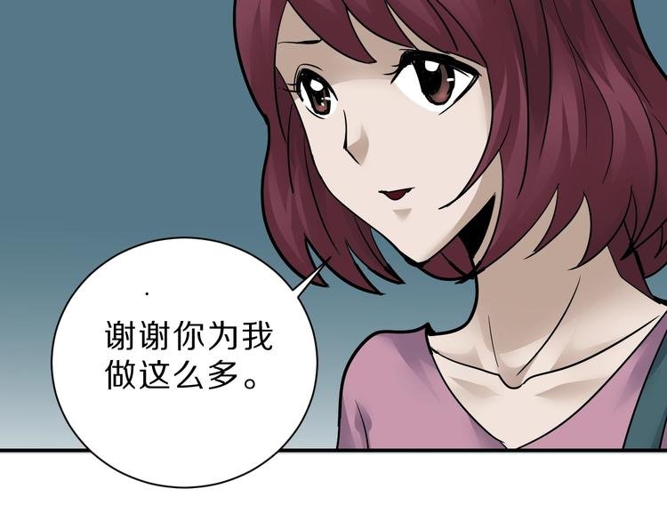 第86话 虚伪的目光