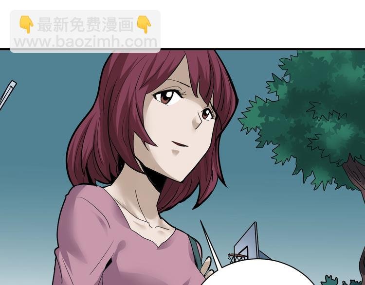 第86话 虚伪的目光
