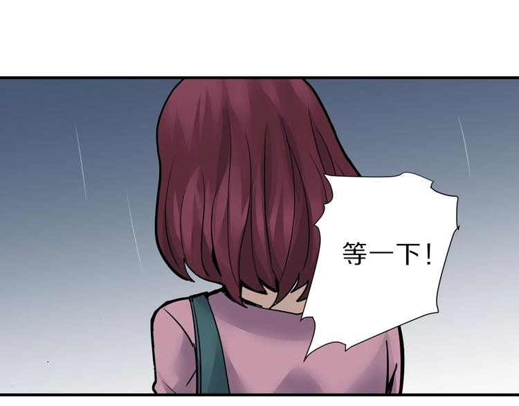 第86话 虚伪的目光