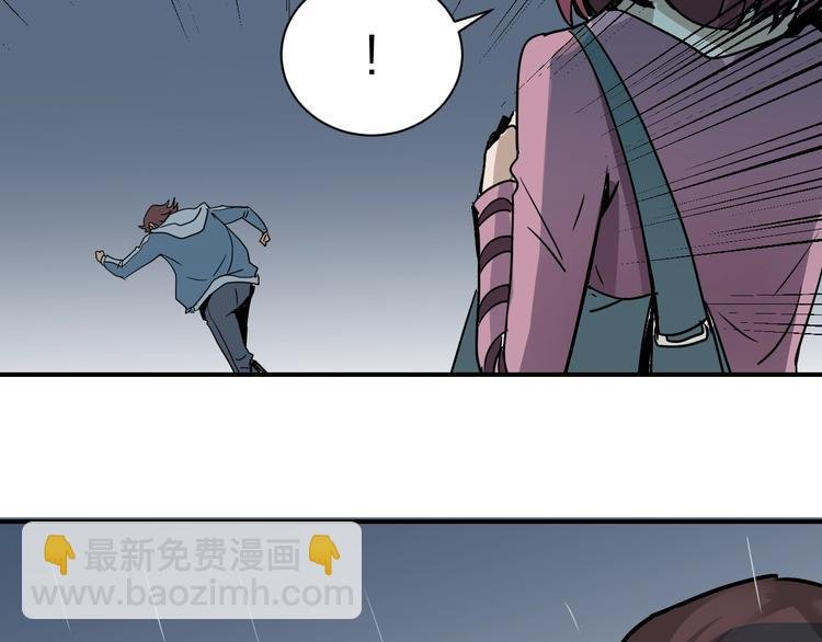 第86话 虚伪的目光