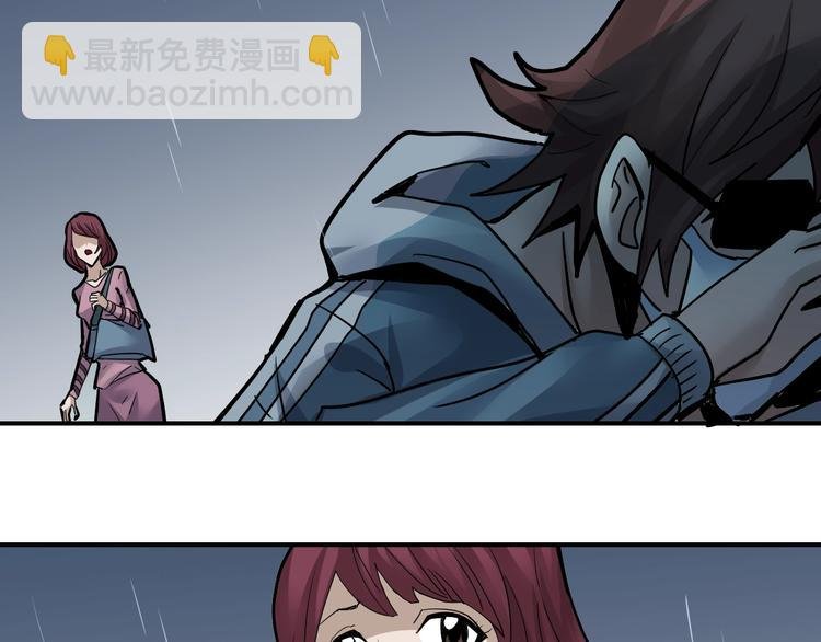 第86话 虚伪的目光
