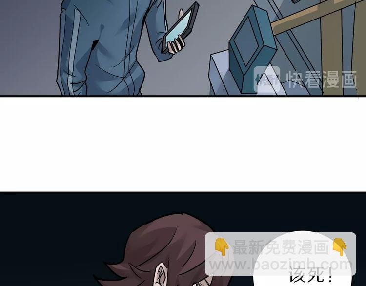 第87话 冷漠与偏执