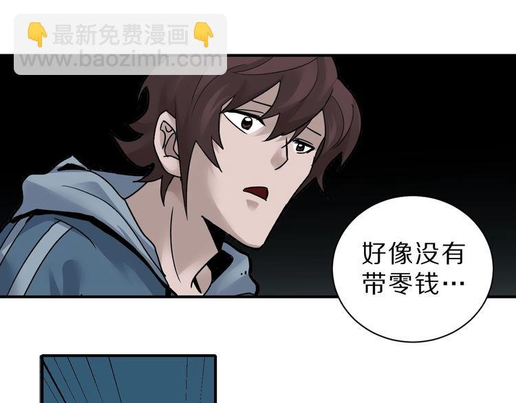第87话 冷漠与偏执