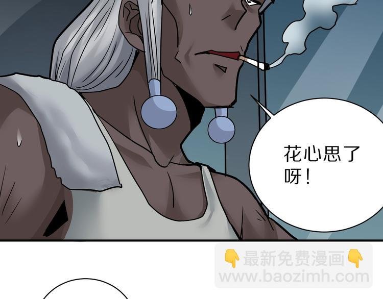 第87话 冷漠与偏执