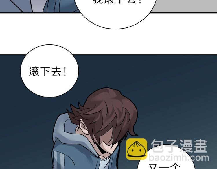 第87话 冷漠与偏执