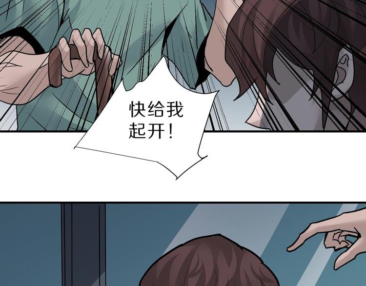 第87话 冷漠与偏执